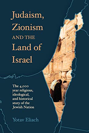 Judaism, Zionism, and the Land of Israel
